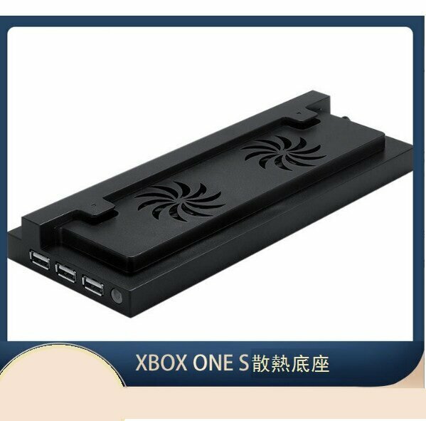 MIMD (Xbox oneS) Console Cooling Dock Dual Fan Xbox OneS Dock (Black)