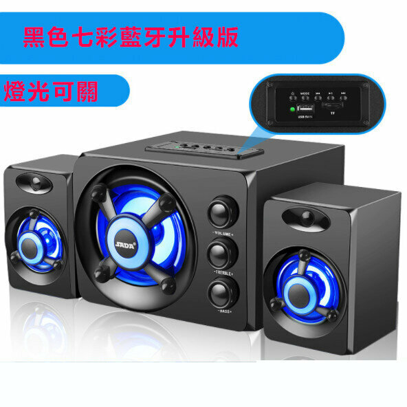 Desktop computer audio notebook mini small speaker (black wooden box Bluetooth version colorful light)