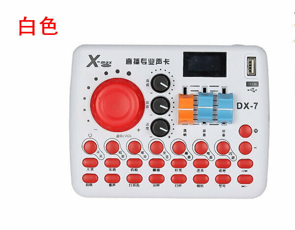 Live Professional Sound Card DX7-White (Standard)