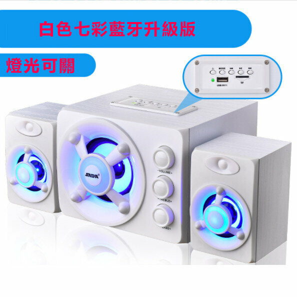Desktop computer audio notebook mini speaker (white wooden box Bluetooth version colorful light)