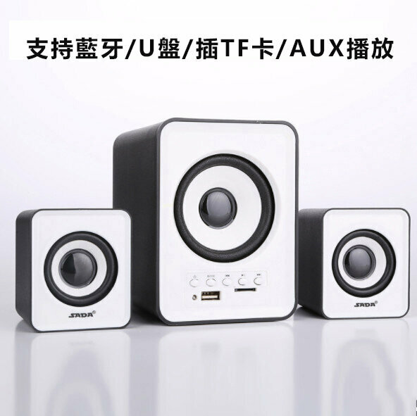 Bluetooth Speaker Desktop Computer USB Mini Speaker (Bluetooth Version Black & White)