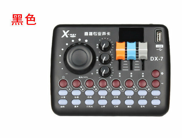 Live Professional Sound Card DX7-Black (Standard)