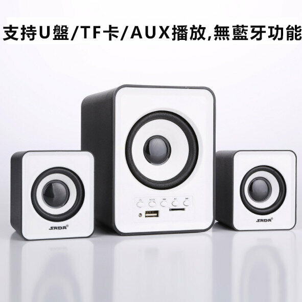 Bluetooth speaker desktop computer USB mini small speaker (plug-in card version black and white)
