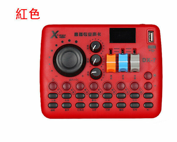 Live Professional Sound Card DX7-Red (Sound Card + Headset)