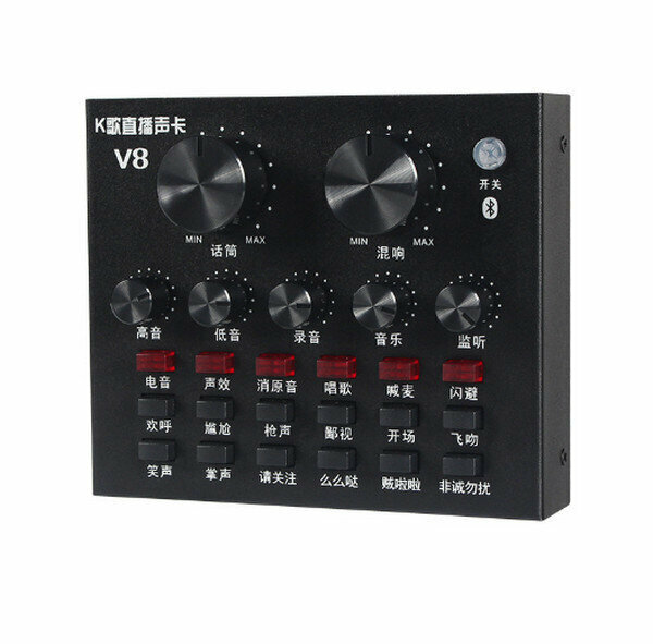 Live Bluetooth sound card V8-A standard (Chinese)