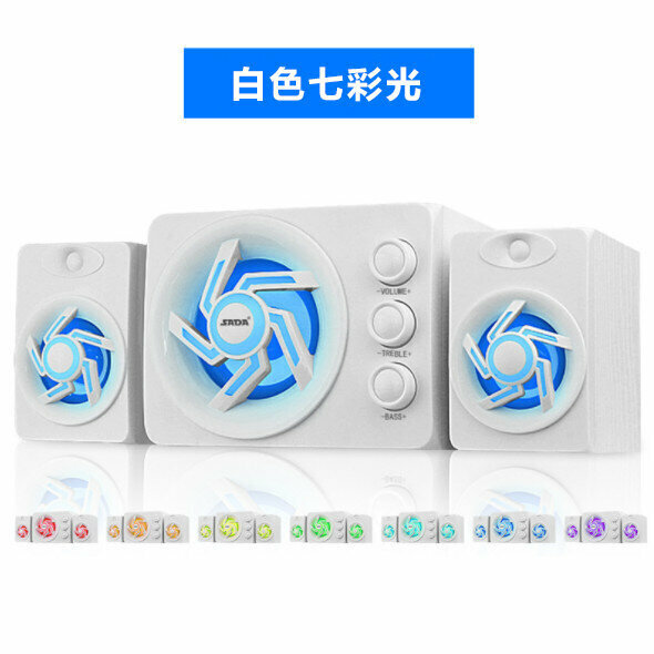 Desktop computer audio subwoofer mobile phone mini speaker (white plastic version colorful breathing lamp)