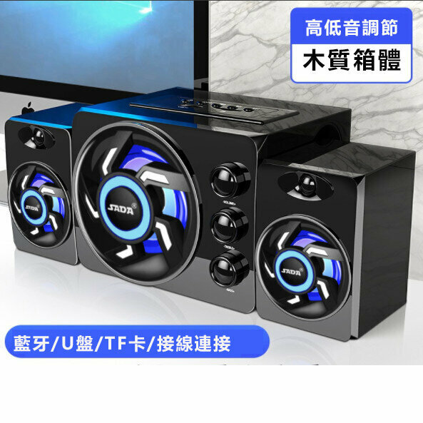 Desktop computer audio subwoofer mobile phone mini speaker (black wooden box version colorful breathing light)