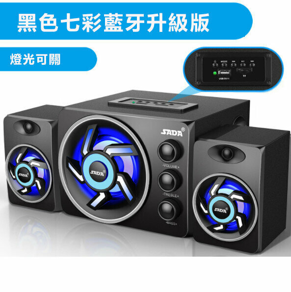 Desktop computer audio subwoofer mobile phone mini speaker (black wooden box Bluetooth version colorful light)