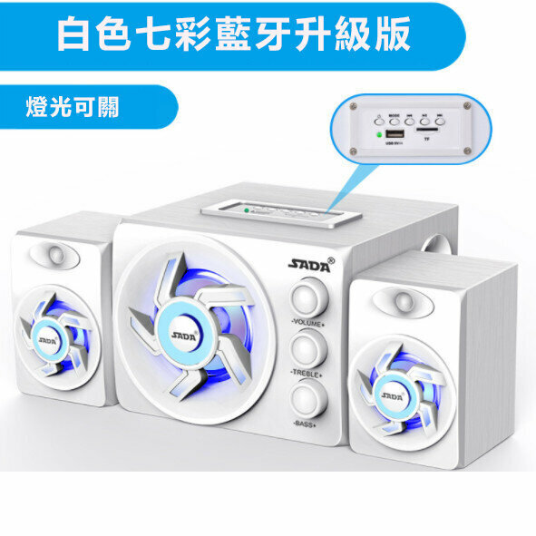 Desktop computer audio subwoofer mobile phone mini speaker (white wooden box Bluetooth version colorful light)