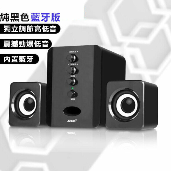 Desktop computer audio notebook small speaker (pure black Bluetooth version)
