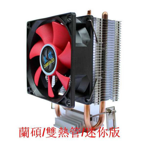 Computer Desktop Silent CPU Cooler - Lanshuo Dual Heat Pipe Mini Edition