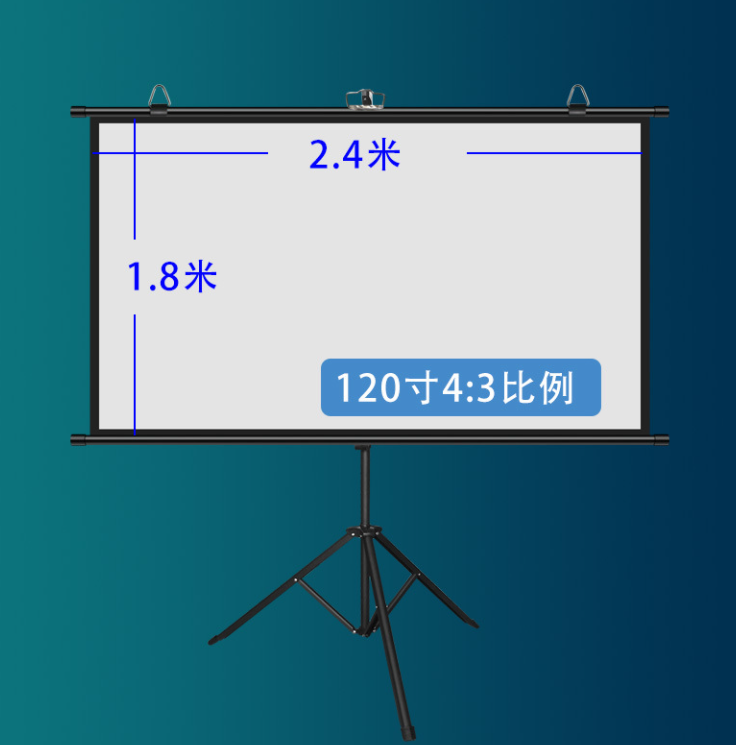 Projector Bracket Curtain HD Home Office Portable Tripod Screen 120 inch 4:3 Portable Bracket Metal Curtain (Black Style) Send Mobile Hanging Ring