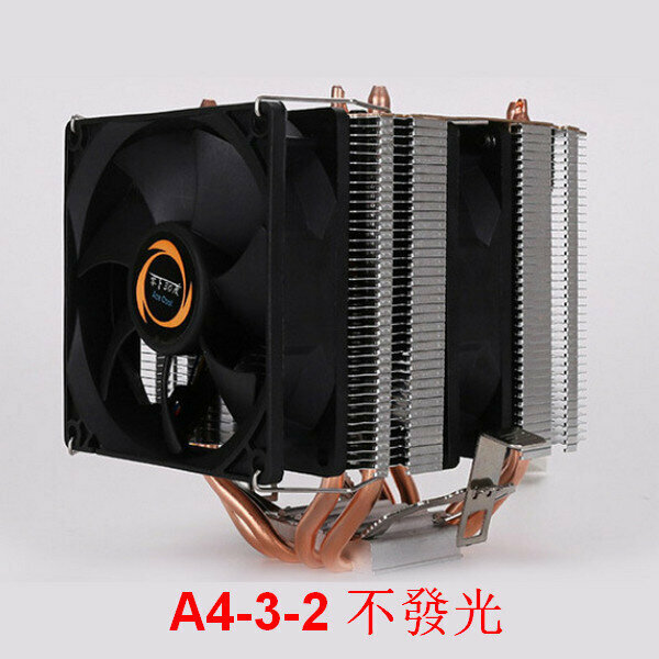 Computer Desktop Silent CPU Cooler-A4-3-2 does not emit light