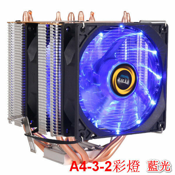 Computer Desktop Mute CPU Cooler-A4-3-2 Colored Light Blu-ray