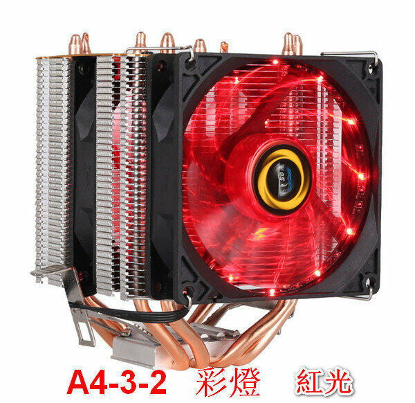 Computer Desktop Mute CPU Cooler-A4-3-2 Colored Light Red Light