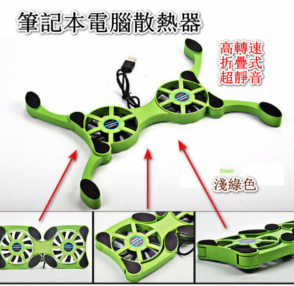 Laptop Radiator - High Speed Portable Foldable - Light Green Silent