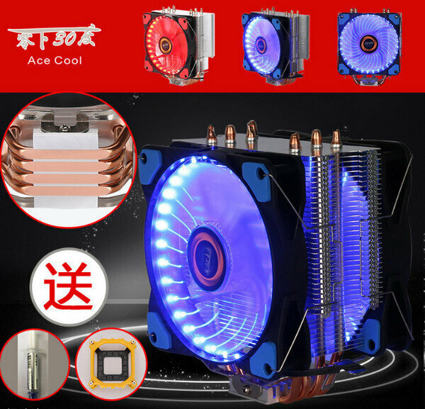 Ultra-Silent CPU High Efficiency Cooler (Firefly) - Intelligent Temperature Control Luminescence - With Blue Light - Dual Fan