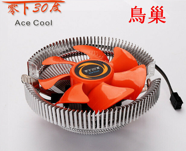 Computer Desktop Silent CPU Cooler - -30 degrees Celsius/Bird's Nest