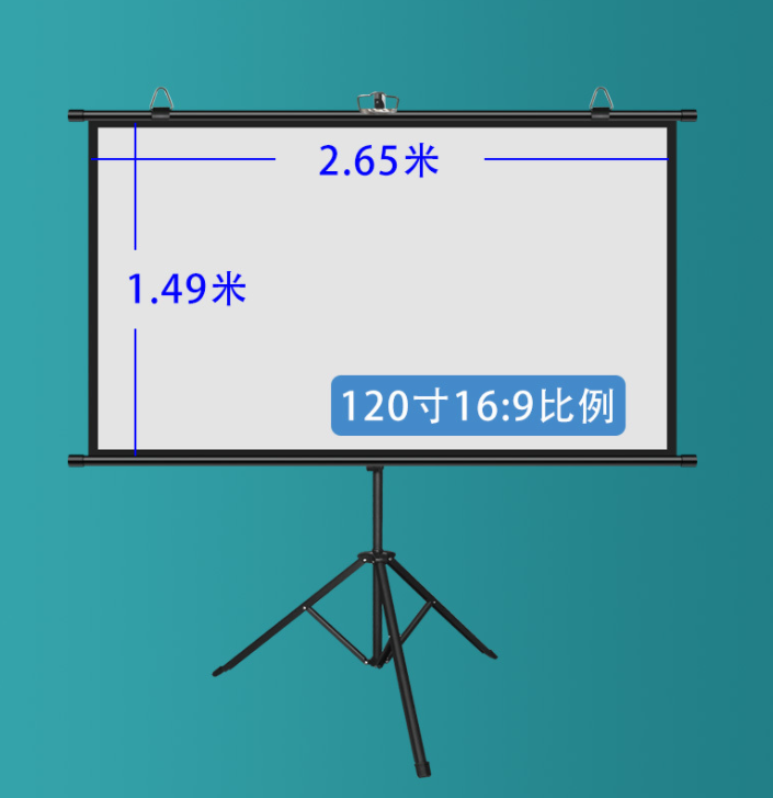 Projector Bracket Curtain HD Home Office Portable Tripod Screen 120 Inch 16:9 Portable Bracket White Fiberglass Screen (Black Style) Send Mobile Hanging Ring