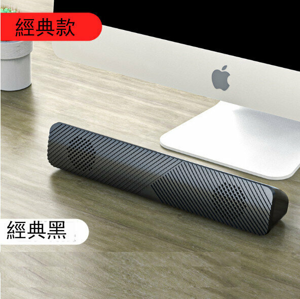 Computer AudioHome Desktop Notebook Bluetooth Small Speaker (V-108 Normal Edition Black)