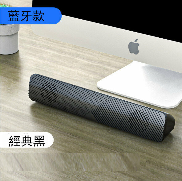 Computer audio home desktop notebook bluetooth small speaker (V-108 bluetooth version black)