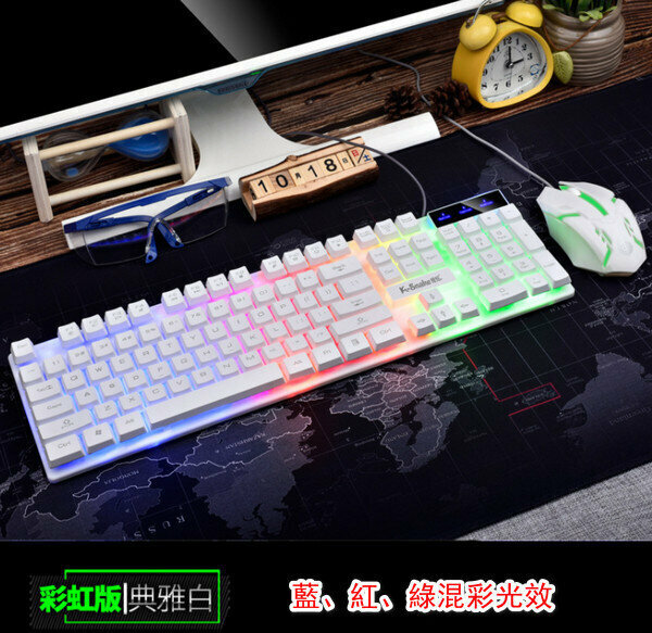 Wired Keyboard & Mouse KM320 Set - White Glow