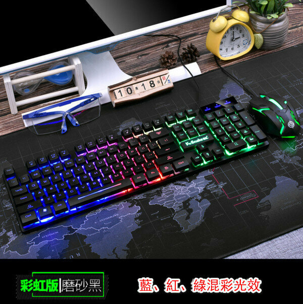 Wired Keyboard & Mouse KM320 Set - Black Glow