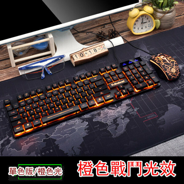 Wired Keyboard & Mouse KM320 Set - Orange Light
