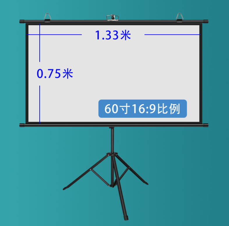 Projector Bracket Curtain HD Home Office Portable Tripod Screen 60 Inch 16:9 Portable Bracket Metal Curtain (Black Version) Send Mobile Hanging Ring