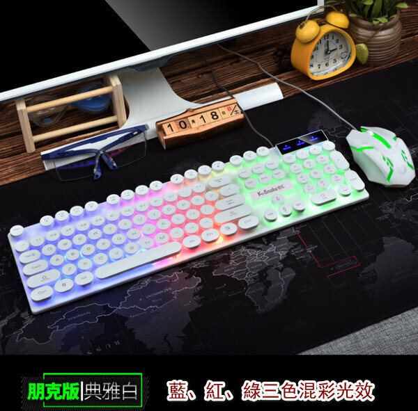 Wired Keyboard & Mouse KM320 Set - White Punk Edition