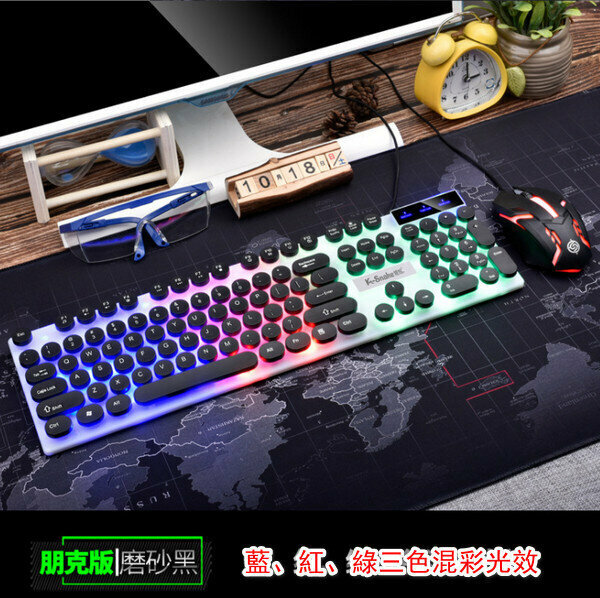 Wired Keyboard & Mouse KM320 Set - Black Punk Edition