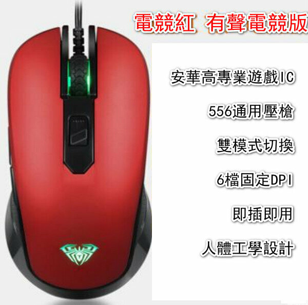 Wired Optoelectronic Mechanical Mouse-G502-E-sports Red*Competitive Edition*Dual-mode switching