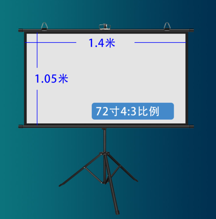 Projector Bracket Curtain HD Home Office Portable Tripod Screen 72 inch 4:3 Portable Bracket White Fiberglass Screen (Black Version) Send Mobile Hanging Ring