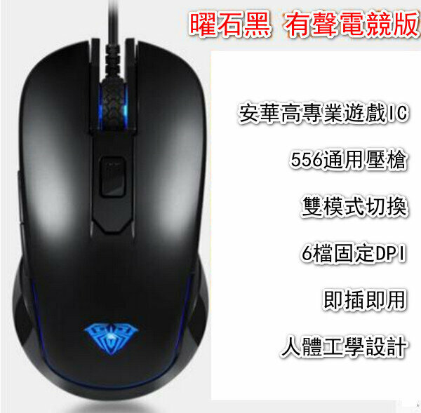 Wired Optoelectronic Mechanical Mouse-G502-Obsidian Black * Competitive Edition * Dual-mode Switching