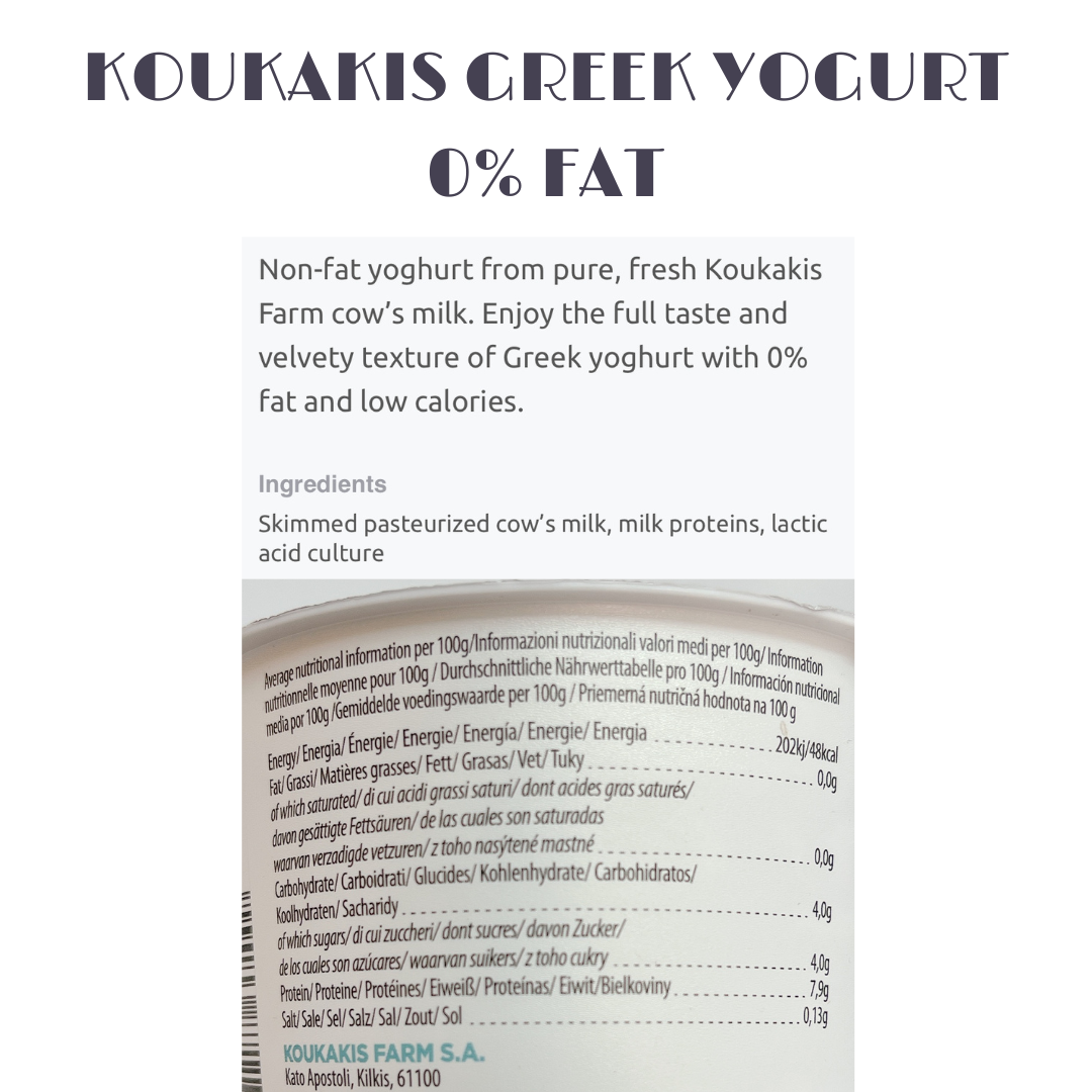 [現貨] 希臘乳酪 KOUKAKIS 牛奶 0% FAT 1kg (BBD 22/2)