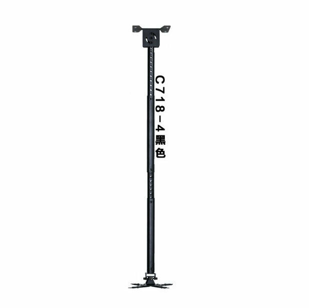 Projector Retractable Adjustable Ceiling Tilt Ceiling Mounting Hanger Bracket (Black 53-150cm)
