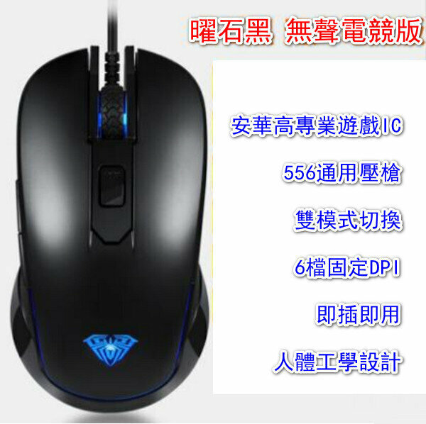 Wired Optoelectronic Mechanical Mouse-G502-Obsidian Black * Silent Version * Dual-mode Switching