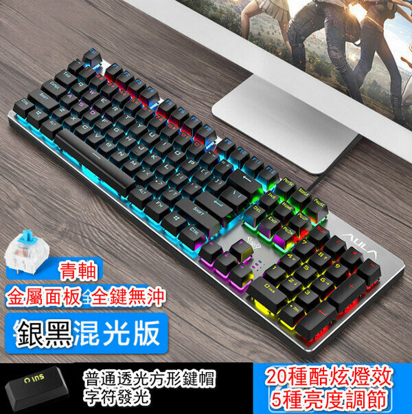 Wired Mechanical Keyboard-S2016-Black Plain Blue Square Keycaps