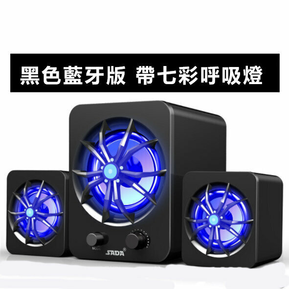 Computer Audio, Mini USB Desktop, Mobile Phone, Laptop Speaker (Bluetooth Version, Black Breathing Light)
