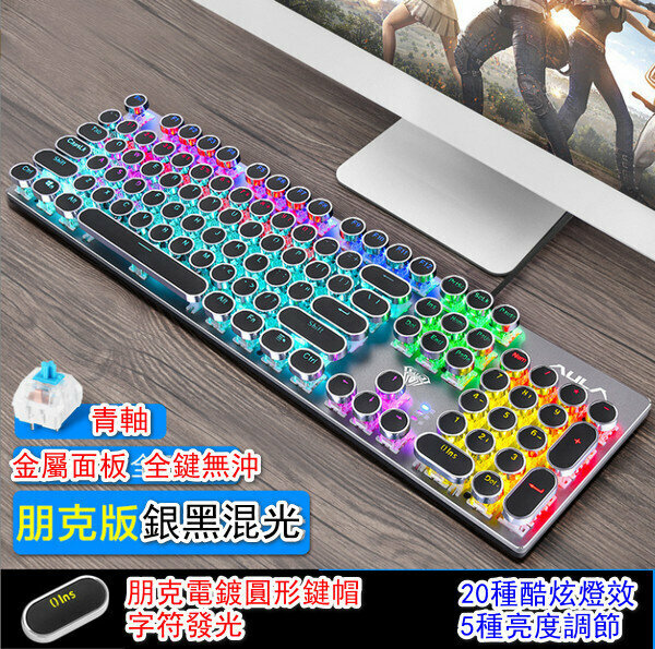 Wired Mechanical Keyboard-S2016-Black Blue Switch Plated Punk Keycaps