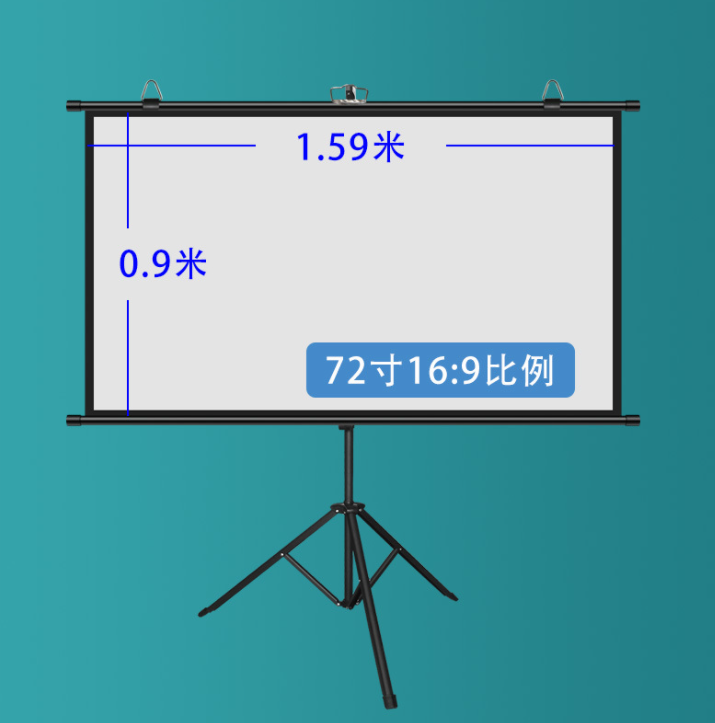 Projector Bracket Curtain HD Home Office Portable Tripod Screen 72 Inch 16:9 Portable Bracket Glass Bead Screen (Black Style) Send Mobile Hanging Ring