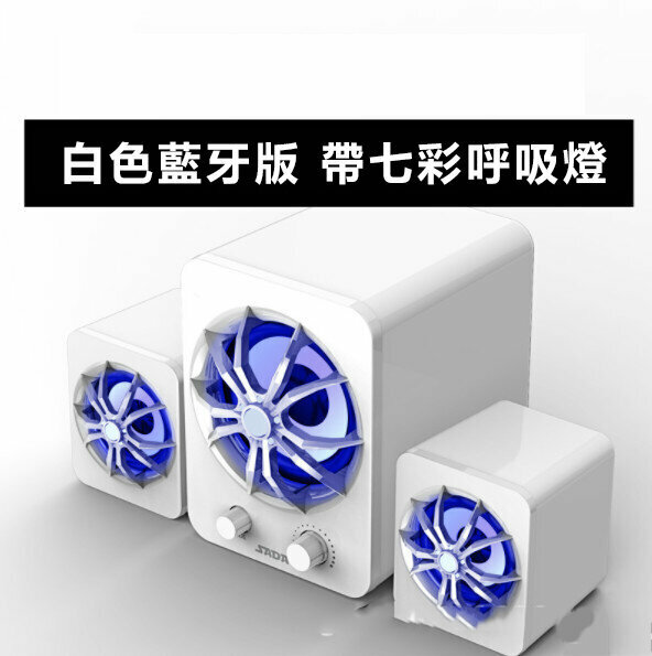 Computer Audio, Mini USB, Desktop, Mobile Phone, Laptop Speaker (Bluetooth Version, White Breathing Light)