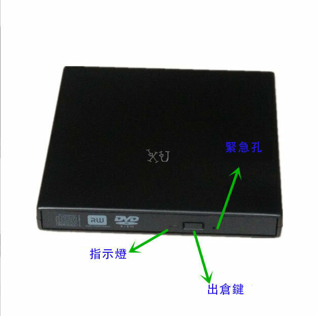 熱賣USB 2.0外置光驅DVD刻錄機移動DVD-RW光驅電腦通用光驅（黑色）