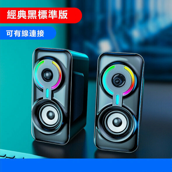Computer Speaker, Laptop Mobile Phone, Wireless Speaker, Bluetooth Speaker (Black Standard Version)