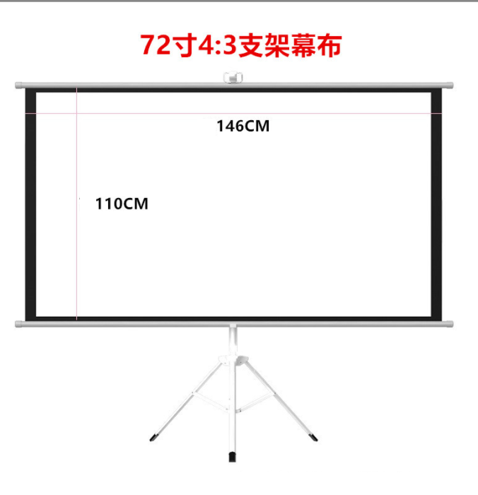 Portable Bracket Screen, Office Home Projection Screen, 72 Inch 4:3 Portable Bracket White Plastic Screen