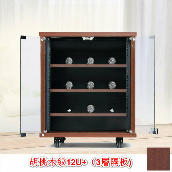 Home KTV Audio Equipment Amplifier Chassis/Cinema Cabinet/Audio-Visual Rack-Walnut Grain 12U+ (3-layer partition)