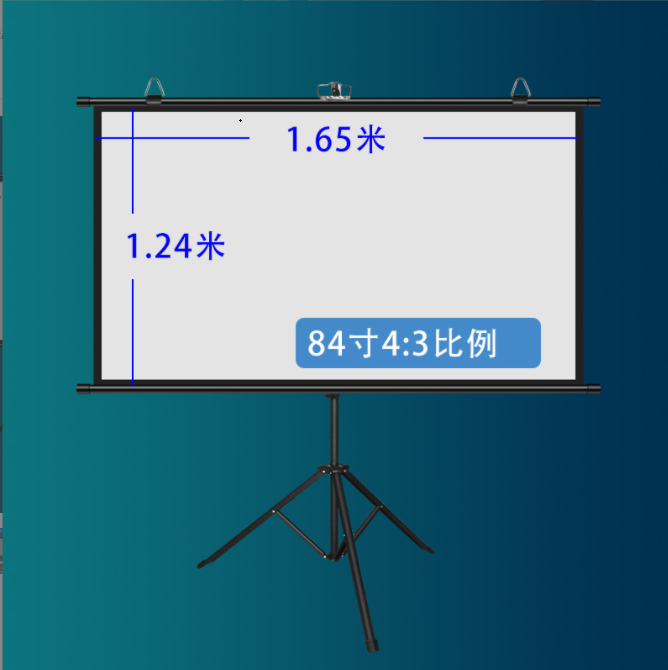 Projector Bracket Curtain HD Home Office Portable Tripod Screen 84 inch 4:3 Portable Bracket Gray Fiberglass Screen (Black Style) Send Mobile Hanging Ring
