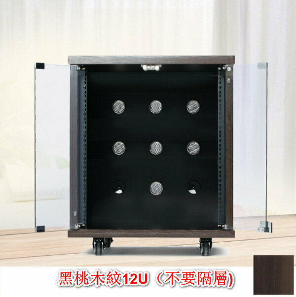 Home KTV Audio Equipment Amplifier Chassis/Cinema Cabinet/Audio-Visual Rack-Spade Grain 12U (No Compartment)