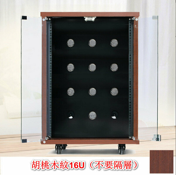 Home KTV Audio Equipment Amplifier Case/Cinema Cabinet/Audio-Visual Rack-Walnut Grain 16U (No Compartment)