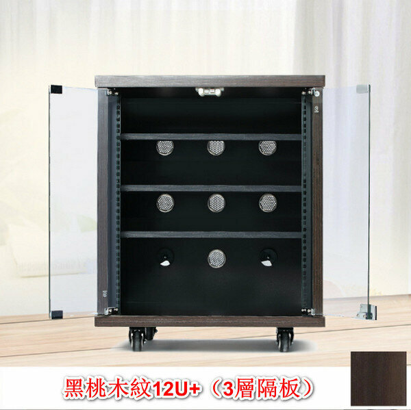 Home KTV Audio Equipment Amplifier Chassis/Cinema Cabinet/Audio-Visual Rack-Spade Grain 12U+ (3-layer partition)